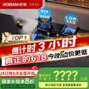 老板（Robam）【防干烧+双边定时】【搭配E1烟机】51B0A天然气燃气灶5.2kW灶具家用以旧换新国家补贴猛火灶