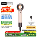 戴森（DYSON）HD16 全新智能吹风机 Supersonic 电吹风 负离子 速干护发 礼物推荐 HD16 落日玫瑰色