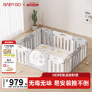 babygo星月游戏围栏防护栏婴儿宝宝地上室内家用爬垫儿童学步栅栏