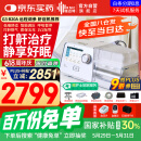 瑞迈特呼吸机治疗睡眠暂停综合鼾症止呼噜低通憋气家医用双水平G3B20A