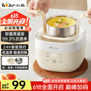 小熊（Bear）煮蛋器 蒸蛋器 温泉蛋机 智能定时自动断电 煮鸡蛋神器溏心蛋茶叶蛋 小型蒸锅早餐一体机ZDQ-T10Y2