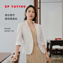EP雅莹女装 真丝短款五分袖修身雅正白色西装外套 2025夏季新款1102A 白色 M