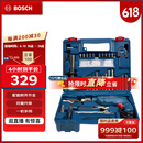 博世（BOSCH）GSB 600 RE 二代升级版600瓦手电钻电动工具箱 多功能冲击钻套装
