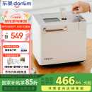 东菱（Donlim）【国家补贴】升级款面包机 全自动家用和面机 可预约 智能双撒 高成功率DL-4705（白色）