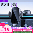 李森（LISEN）车载手机支架2025新款吸盘式仪表台汽车专用导航防滑防抖