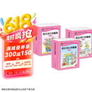 培生词汇妙趣屋一二三辑大合辑全96册点读版培生基础词汇英语零基础启蒙 3-6岁儿童英语学习单词启蒙英文分级阅读绘本书籍读物