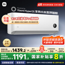小米（MI）米家 1.5匹 新一级能效 巨省电 变频冷暖  壁挂式空调挂机KFR-35GW/N1A1【国家补贴20%】