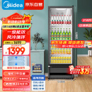 美的（Midea）318升展示柜冷藏保鲜柜风冷台式单门饮料柜蛋糕柜鲜花柜酒水水果便利店冰箱冰柜SC-318GM(EB)黑色