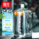 富光吨杯桶大容量塑料杯水杯Tritan刻度吸管运动户外水壶杯子2600ML