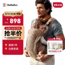 bebebus新品气垫腰凳婴儿背带抱娃神器轻便两用减压透气腰凳沙驼金