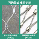 不锈钢绳网 丝径2毫米孔径6厘米114平米（7张网）边绳6毫米130米 客户定制款（详情咨询客服）