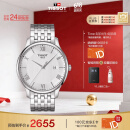 天梭（TISSOT）瑞士手表 俊雅系列石英男表 T063.610.11.038.00 同价618