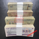 处理1965/66年全国通用粮票半斤1斤3斤5斤各100张品详见描述 全国通用粮票半斤1斤3斤5斤各100