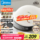 美的（Midea）电饼铛家庭用双面加热上下盘可拆洗煎饼铛煎烤机烙饼锅早餐机加深烤盘大火力大尺寸电饼档JKC3078
