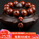 妍韵珠宝收藏级20mm海南黄花梨手串正品满鬼脸对眼把件文玩佛珠男女士手链