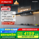 方太（FOTILE）V1S-G抽吸排油烟机 顶侧一体0缝真平嵌 大吸力28风量 国家补贴20% 灰色V1S-G （可搭配燃气灶）