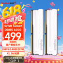 金百达（KINGBANK）32GB(16GBX2)套装 DDR5 6000 台式机内存条 国产DDR5颗粒 银爵 C36 Deepseek硬件
