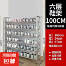 不锈钢鞋架多层家用门口简易鞋柜收纳宿舍神器架子新款出租屋加粗 六层长100宽24【高98厘米】