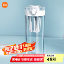 米家Tritan水杯600ml大容量 小米（MI）运动水杯 健身弹盖杯白色