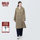 无印良品（MUJI）女式 不易沾水 双排扣大衣外套女款风衣春季外衣女装女士BDE33C4S 米色 L （165/88A）