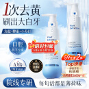 韩方五谷酵素牙膏美牙亮白口臭清新口气护牙龈牙结石牙垢去牙渍黄牙320g