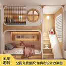 惜度儿童房全屋定制滑梯树屋上下铺双层床高护栏姐弟阁 全实木1.2米双层床（拒绝板材）