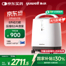 鱼跃（Yuwell）制氧机医用吸氧机家用老人氧气机5L升大流量9F-5BW配吸氧管