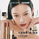 兰蔻新品菁纯粉金管#111冷棕裸柔雾裸唇膏口红礼盒显白生日礼物送女友