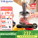 东菱（Donlim）【国家补贴】绞肉机家用辅食机 多功能碎肉切菜 磨粉料理机 套娃收纳佐料机可剥蒜DL-5028玻璃款
