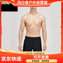 阿瑞娜（arena）男士泳衣及膝泳裤五分印花宽松高弹舒适游泳装备防尴尬温泉5011黑 M 170 身高168-175/体重58-