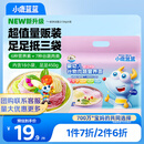 小鹿蓝蓝婴幼儿谷物肉蔬营养面450g 量贩元气款 宝宝面条儿童线面无盐