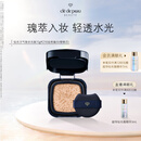 肌肤之钥（CPB）精华气垫水粉底气垫(水光版)O10自然偏白(替换芯)生日礼物