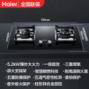 海尔燃气灶5.2KW猛火防爆家用燃气灶台嵌入式大火力Q2BE5商用电磁炉 海尔燃气灶5.2KW家用大火力