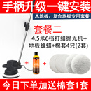 佰聚特木地板打蜡机抛光机家用家政车用220v电动打蜡神器大理石瓷砖家私 套餐二:套餐一+地板蜂蜡+套4只