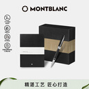 万宝龙MONTBLANC黑色笔记本+意大利彼耐德签字笔套装【礼物】