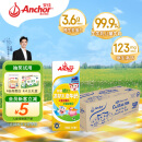 安佳（Anchor）金装高钙儿童牛奶190ml*27盒新西兰原装进口牛奶 双原生 
