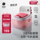 babycare儿童马桶坐便器小马桶宝宝马桶多功能婴幼儿便盆6月-6岁 维尔粉