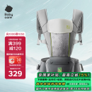 babycare腰凳婴儿背带透气轻便Frap旋柄 宝宝外出抱娃神器四季通用 陨光灰