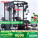 睿致（RECHFIT）A7龙门架史密斯机综合训练器健身器材套装多功能深蹲卧推杠铃架