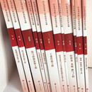 正版开票 2025山东定额 2016年山东省消耗量招投标预算定额 2016山东工程预算定额 山东土建定额 安装定额 园林绿化定额  交底资料 建筑工具书 工程定额书2016山东定额qt 山东发货 20