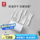 双立人（ZWILLING）Pollux双重除菌刀具套装大白盾中片刀多用刀剪刀斩刀珍珠白6件套