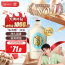 可悠然 【丁禹兮同款】沐浴露大黄瓶香味持久美肌香氛沐浴液1000ml