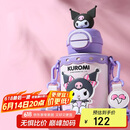 杯具熊（BEDDYBEAR）开口笑双饮盖儿童保温杯带吸管水杯316钢大容量保温壶600ML酷洛米