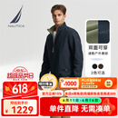 诺帝卡（NAUTICA）【父亲节礼物】男装秋冬新款防轻溅水双面穿立领厚外套棉服男 藏青4NV S