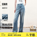 森马（Semir）森柔牛仔牛仔裤女凉感阔腿裤25夏显腿长裤子109325124006