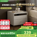 顾家家居（KUKA）现代简约床头柜卧室柜子大容量双抽储物碳素钢脚DS7890G 米灰
