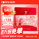 康富来血尔牌阿胶乌鸡口服液礼盒装  女人补血改善贫血送父母端午节礼物 全新升级双功效70mlx8瓶装