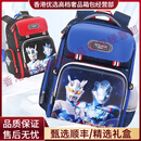 Walker Shopinge轻奢品牌小学生书包男生一三四年级新款轻便卡通儿童双肩包 注意.下单前选择好需要的颜色