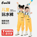 羚特赶海连体裤户外玩水下水裤防水衣服涉水服水鞋一体-熊熊卡通24码