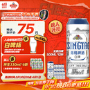 青岛啤酒（TsingTao）精酿白啤 全麦酿造 500ml*12听 整箱装 端午节送礼